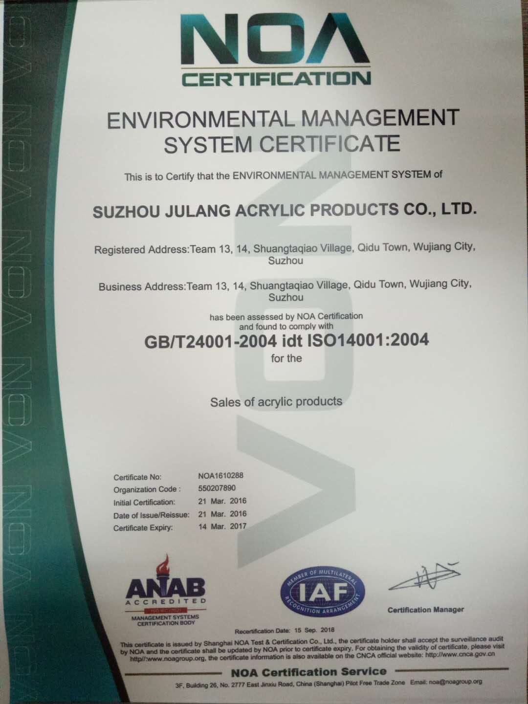 ISO 14001