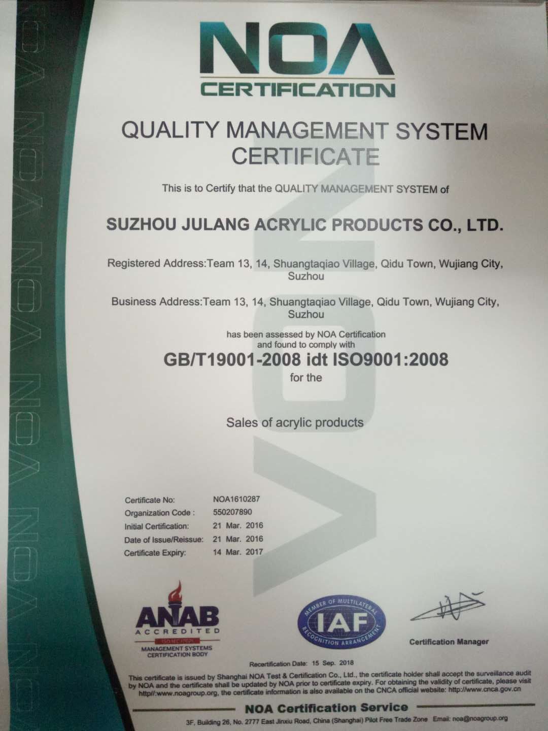 ISO 9001